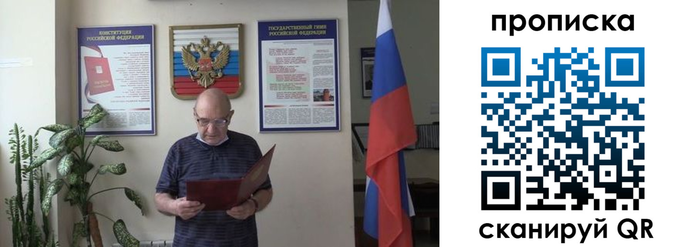 регистрация для дет. сада в Заречном